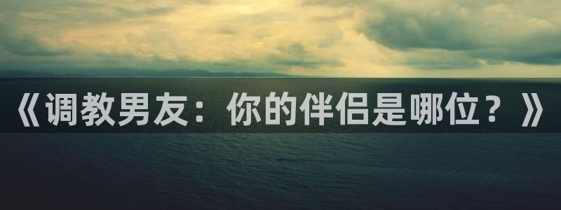 天堂漫画无翼鸟